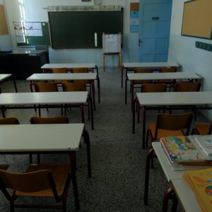 Νέες σχολικές μονάδες ανακοίνωσε το Υπουργείο - Συγχώνευση και υποβιβασμός σχολείων στη Φθιώτιδα