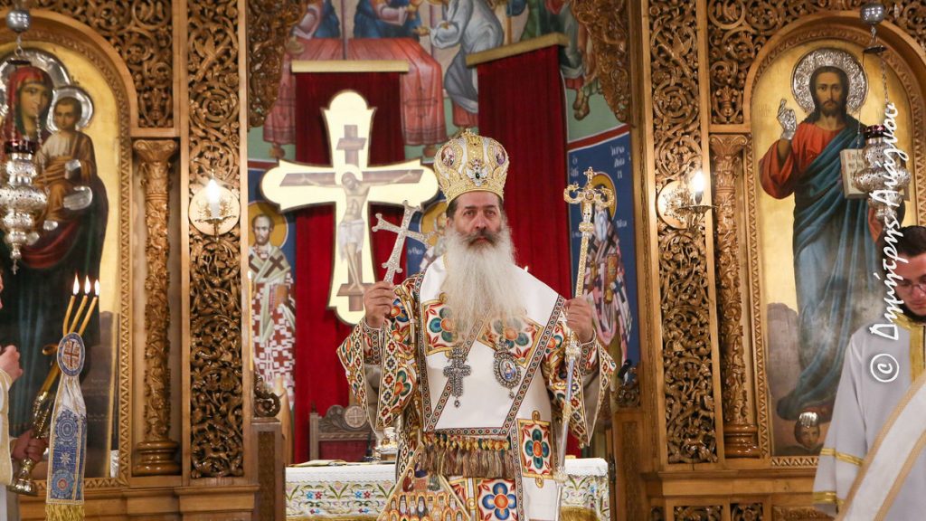 Το Λειτουργικό και Ποιμαντικό πρόγραμμα του Φθιώτιδος Συμεών για το μήνα Σεπτέμβριο