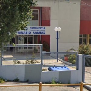 Κυκλοφόρησε το τελευταίο τεύχος της εφημερίδας του 5ου Γυμνασίου Λαμίας
