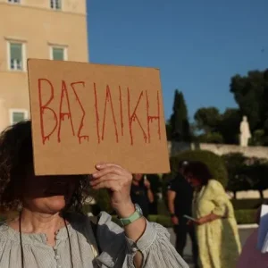 Στοιχεία σοκ για τις γυναικοκτονίες στην Ελλάδα - Αυξήθηκαν 36,1% σε τρία χρόνια