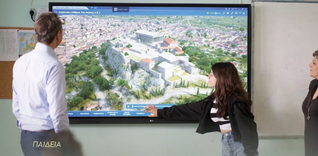 Μητσοτάκης: «Επιλέγουμε τη σύγκριση αντί για τη σύγκρουση» - Ο απολογισμός του κυβερνητικού έργου στην Κυριακάτικη ανάρτηση