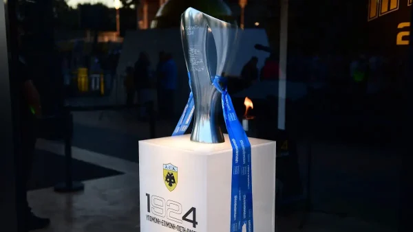 ΑΕΚ: Στην Πάτρα το τρόπαιο του πρωταθλητή