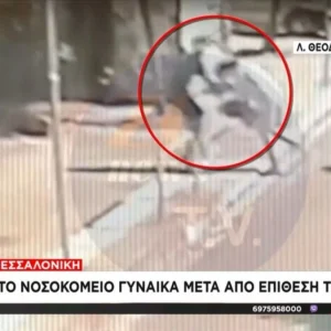 Βίντεο-ντοκουμέντο από επίθεση στη Νέα Ιωνία Αττικής: Άρπαξε αλυσίδα από ηλικιωμένη και την πέταξε στο έδαφος