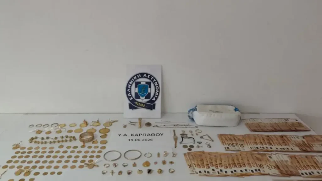 Κάρπαθος: Παρίσταναν τους λογιστές και έπειθαν τα θύματά τους να δώσουν χρήματα και κοσμήματα – 2 συλλήψεις