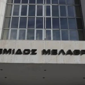Καταργούνται οι τοκοχρεωλυτικές δόσεις για τα δάνεια του νόμου Κατσέλη - Η απόφαση του Αρείου Πάγου