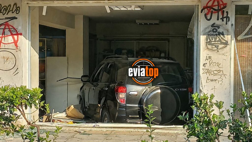 Αυτοκίνητο «πάρκαρε» μέσα σε μαγαζί!