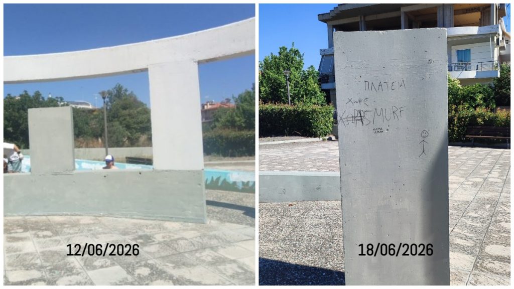 Μέσα σε μια βδομάδα βανδάλισαν ξανά το πάρκο της οδού Κόκκινου (ΦΩΤΟ)