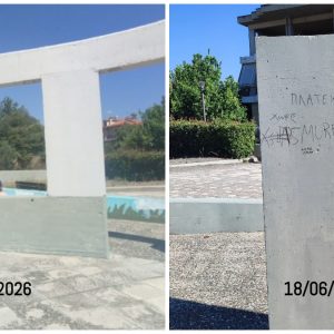 Μέσα σε μια βδομάδα βανδάλισαν ξανά το πάρκο της οδού Κόκκινου (ΦΩΤΟ)