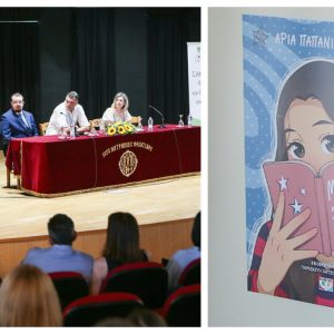 Όλα όσα έγιναν στην παρουσίαση του βιβλίου "Με λένε Άρια"