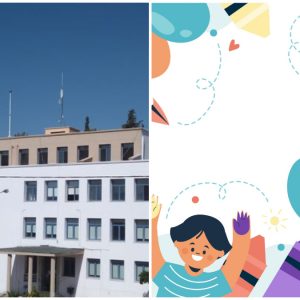 Τη Δευτέρα η «Γιορτή των Συναισθημάτων & των Χρωμάτων»
