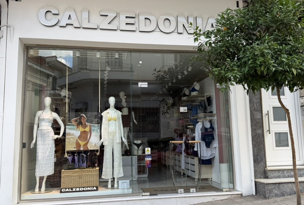 Αλλαγή σκυτάλης για το Calzedonia Λαμίας