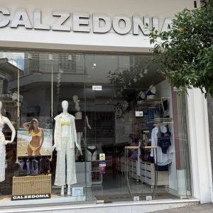 Αλλαγή σκυτάλης για το Calzedonia Λαμίας