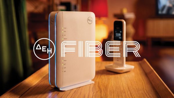 ΔΕΗ FIBER: Σε νέες περιοχές σε Αττική και Περιφέρεια το FTTH internet από τη ΔΕΗ με 100% οπτική ίνα