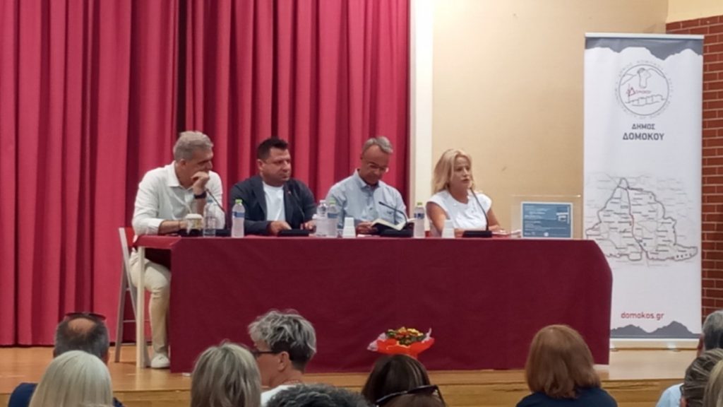 Ο Μάκης Γκούμας παρουσίασε το βιβλίο του «Χρόνε Στάσου» στον Δήμο Δομοκού (ΦΩΤΟ)