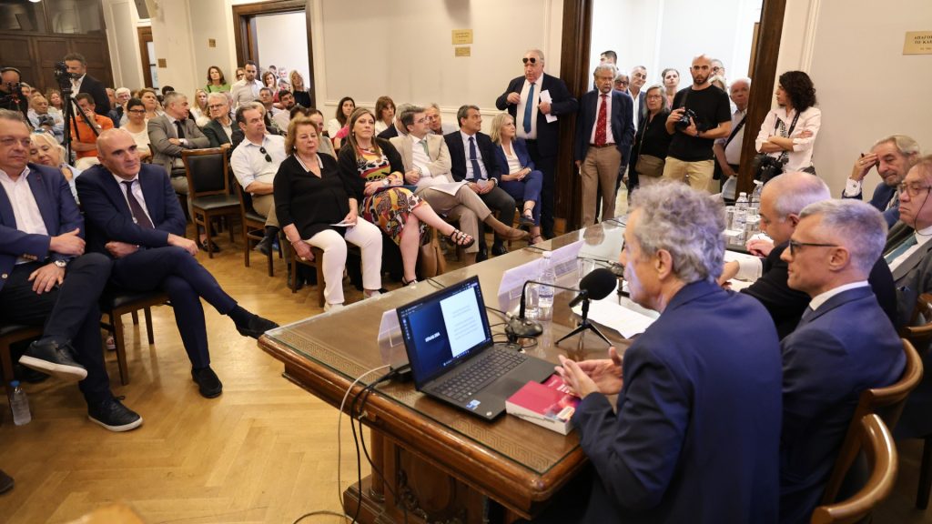 Καλά νέα για τους δανειολήπτες από τον Άρειο Πάγο για τον τρόπο τοκισμού των δανείων που έχουν υπαχθεί στο νόμο Κατσέλη