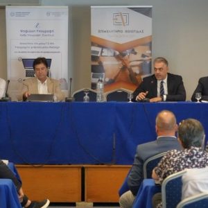 Στα Καμένα Βούρλα το Περιφερειακό Συμβούλιο Επιμελητηρίων Στερεάς (ΒΙΝΤΕΟ-ΦΩΤΟ)