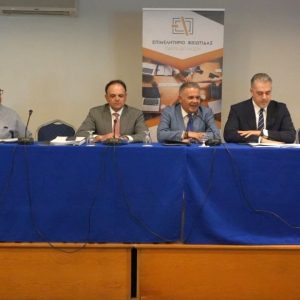 Στα Καμένα Βούρλα το Περιφερειακό Συμβούλιο Επιμελητηρίων Στερεάς (ΒΙΝΤΕΟ-ΦΩΤΟ)