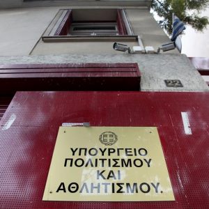 Παραιτήθηκε ο γ.γ. του υπουργείου Πολιτισμού Γιώργος Διδασκάλου για το σκάνδαλο των πολεοδομιών