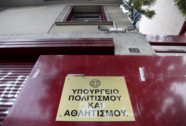 Παραιτήθηκε ο γ.γ. του υπουργείου Πολιτισμού Γιώργος Διδασκάλου για το σκάνδαλο των πολεοδομιών
