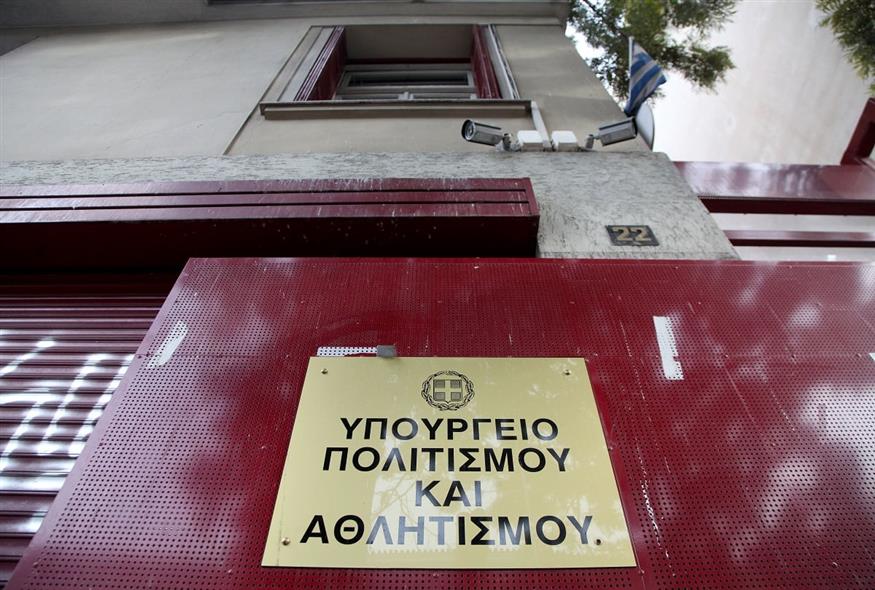 Παραιτήθηκε ο γ.γ. του υπουργείου Πολιτισμού Γιώργος Διδασκάλου για το σκάνδαλο των πολεοδομιών