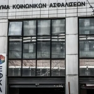 Χιλιάδες ασφαλισμένοι κινδυνεύουν να χάσουν ένσημα πριν από τη σύνταξη – Τι πρέπει να κάνουν
