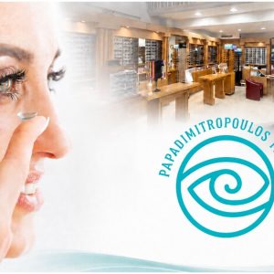 Λαμία: Ανακαλύψτε καλοκαιρινές προσφορές & δώρα σε φακούς επαφής στα Οπτικά «Παπαδημητρόπουλος»