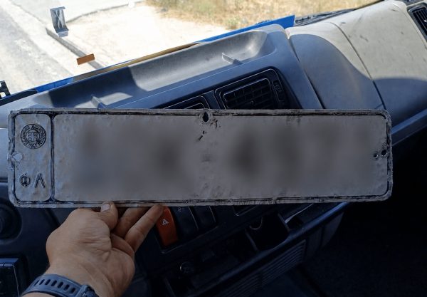 Βρέθηκε πινακίδα στον παράδρομο της Ανθήλης