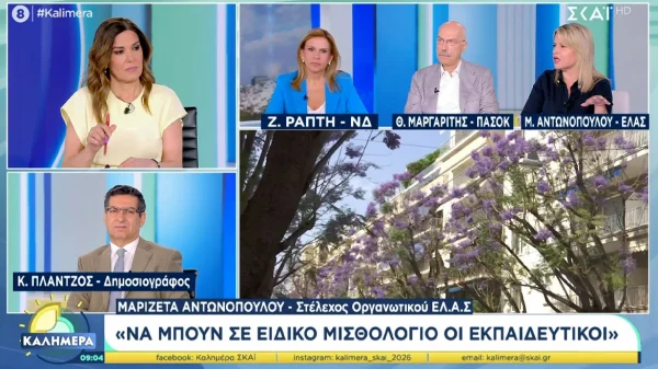 Νέο «χτύπημα» από στέλεχος του Τσίπρα: Να φορολογήσουμε τον υπερπλούτο, τα διαμερίσματα με πισίνες και τα κότερα που τρέχουν γρήγορα, δείτε βίντεο