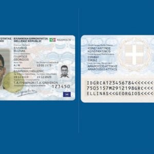 Νέες ταυτότητες: Τι αλλάζει από 3 Αυγούστου, ποια είναι η εικόνα των ραντεβού για την έκδοσή της