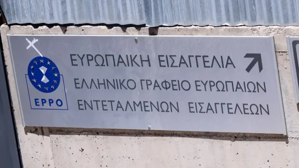 ΟΠΕΚΕΠΕ: Στη φυλακή τρεις από τη Βόρεια Ελλάδα – Σε κατ’ οίκον περιορισμό 3 γυναίκες – υπαρχηγοί, ανάμεσά τους οι σύζυγοι των δύο αρχηγών