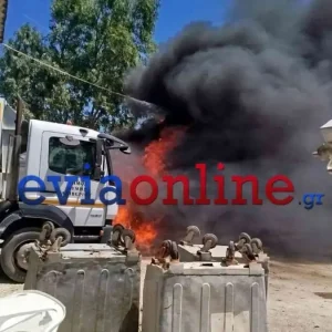 Απορριμματοφόρο τυλίχτηκε στις φλόγες δίπλα από σούπερ μάρκετ στο Αλιβέρι Ευβοίας