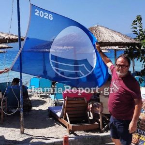 Υψώθηκε και πάλι η γαλάζια σημαία στη Γλύφα