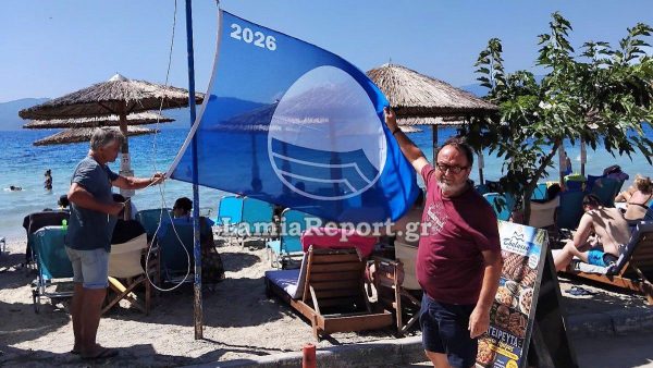 Υψώθηκε και πάλι η γαλάζια σημαία στη Γλύφα