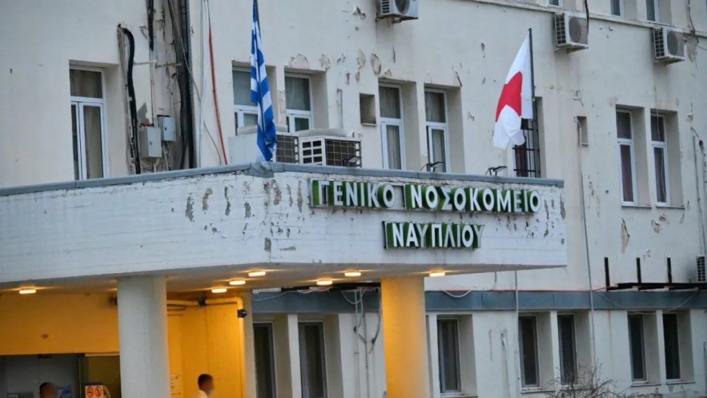 «Δεν άντεξε από την πίεση»: Τι υποστηρίζει η ΠΟΕΔΗΝ για τον θάνατο της 55χρονης νοσηλεύτριας στο Ναύπλιο