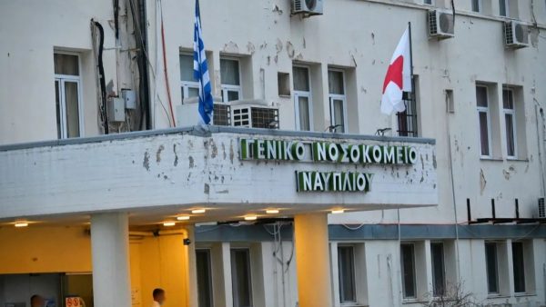 «Δεν άντεξε από την πίεση»: Τι υποστηρίζει η ΠΟΕΔΗΝ για τον θάνατο της 55χρονης νοσηλεύτριας στο Ναύπλιο