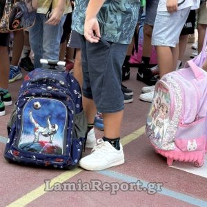 Δωρεά σχολικών τσαντών σε μαθητές της Α’ Δημοτικού από την Ένωση Στρατιωτικών Περιφερειακής Ενότητας Φθιώτιδας