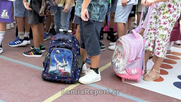 Δωρεά σχολικών τσαντών σε μαθητές της Α’ Δημοτικού από την Ένωση Στρατιωτικών Περιφερειακής Ενότητας Φθιώτιδας