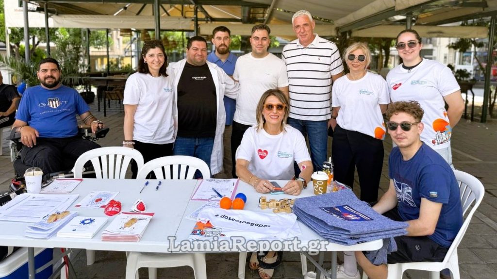 Λαμία: «Γίνε Δότης. Γίνε Ήρωας!» είναι το μήνυμα της δράσης για την Παγκόσμια Ημέρα Εθελοντή Αιμοδότη (ΒΙΝΤΕΟ-ΦΩΤΟ)