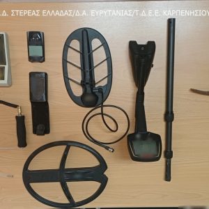 Καρπενήσι: Η έρευνα της ΟΠΚΕ αποκάλυψε «κυνηγούς θησαυρών»!