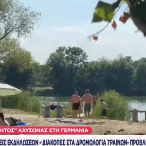 Καύσωνας σαρώνει την Ευρώπη: Θερμοκρασίες πάνω από 40°C, δεκάδες νεκροί και τεράστια προβλήματα σε Γερμανία, Γαλλία και Ιταλία
