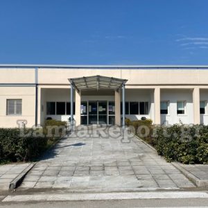 Σερέτης: Μία πρόσληψη Χειριστή Εμφανιστή Ακτινολογικών Εργαστηρίων στο ΚΥ Καμένων Βούρλων