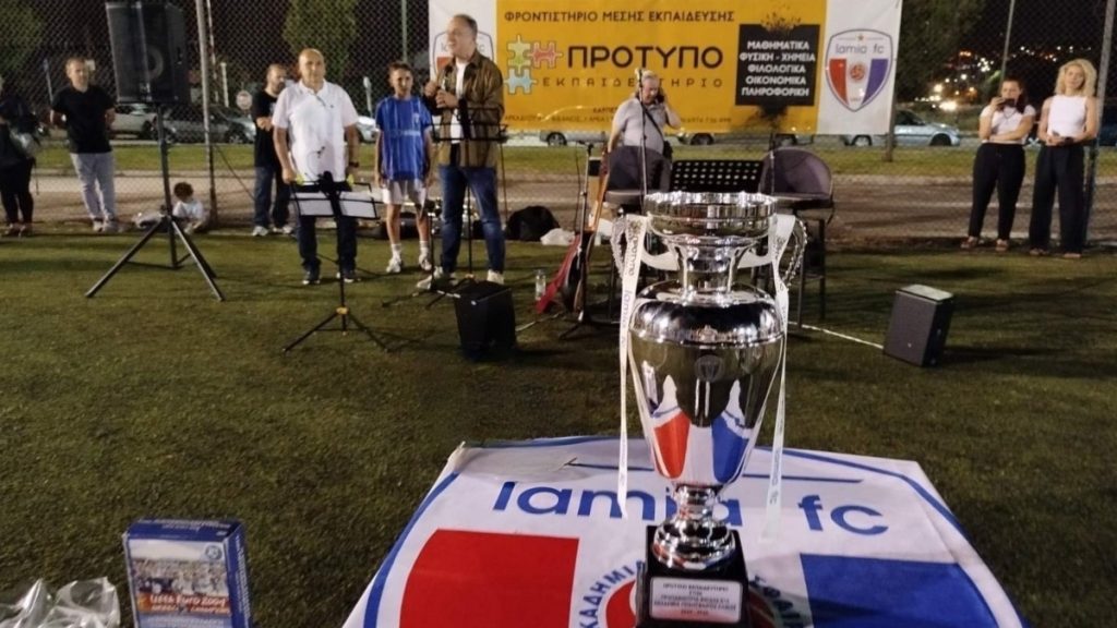 Πρωταθλήτρια Φθιώτιδας η Κ12 της Ακαδημίας Ποδοσφαίρου Λαμίας (ΒΙΝΤΕΟ-ΦΩΤΟ)
