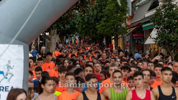 5ο STEREA RUN: «Η Στερεά Ελλάδα σας καλεί  ξανά να τρέξετε για να τη γνωρίσετε!»