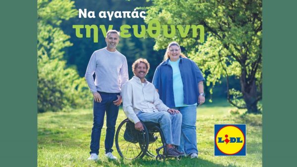 Η Lidl Ελλάς ανανεώνει τη δέσμευσή της για το περιβάλλον: Η ευθύνη μεγαλώνει, οι πράξεις πολλαπλασιάζονται.