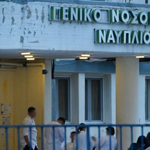 Τραγωδία στο Νοσοκομείο Ναυπλίου: 55χρονη νοσηλεύτρια πέθανε εν ώρα υπηρεσίας