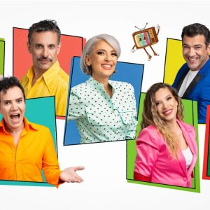 Η κωμωδία "Όχι άλλο κάρβουνο" των Ρέππα και Παπαθανασίου έρχεται στη Λαμία