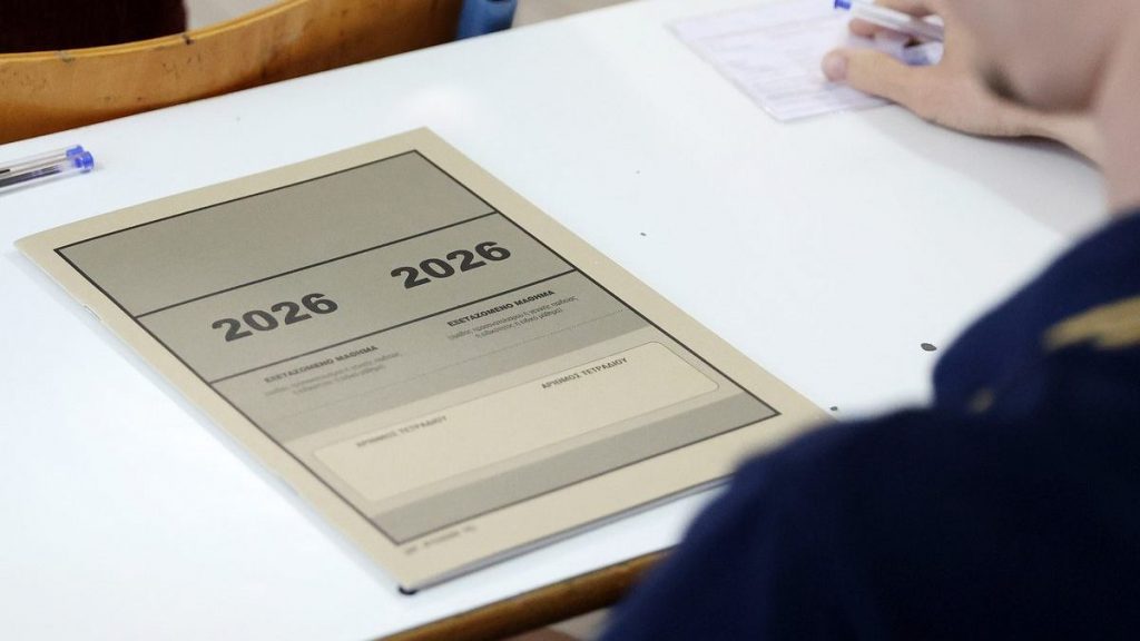 Φθιώτιδα - Στερεά: Μεγάλη η αποχή των υποψηφίων ΕΠΑΛ στην πρώτη ημέρα των μαθημάτων ειδικότητας