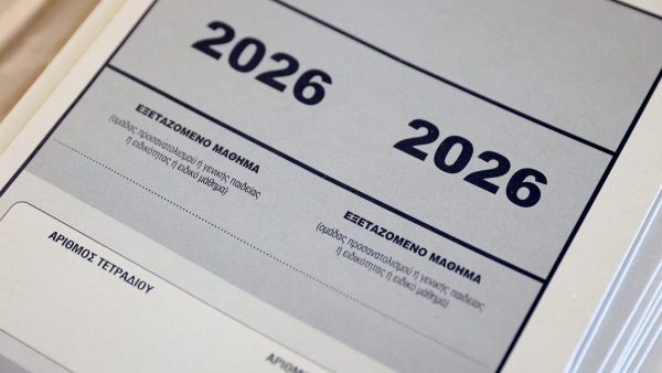 Φθιώτιδα - Πανελλαδικές 2026: Μεγάλη η συμμετοχή των υποψηφίων ΓΕΛ και την 3η ημέρα εξετάσεων
