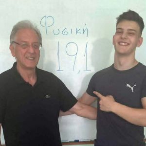 Καμένα Βούρλα: 19,1 στη Φυσική για τον Κωνσταντίνο Καταραχιά – Μία ακόμη επιτυχία για το Φροντιστήριο Θετικών Επιστημών «Τσέλιος Κωνσταντίνος»