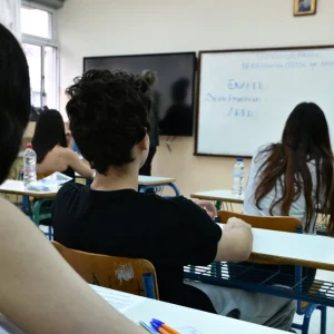 Πανελλήνιες 2026: Τελευταία ημέρα εξετάσεων για τους υποψηφίους των ΓΕΛ τη Δευτέρα -Ποιο μάθημα δίνουν